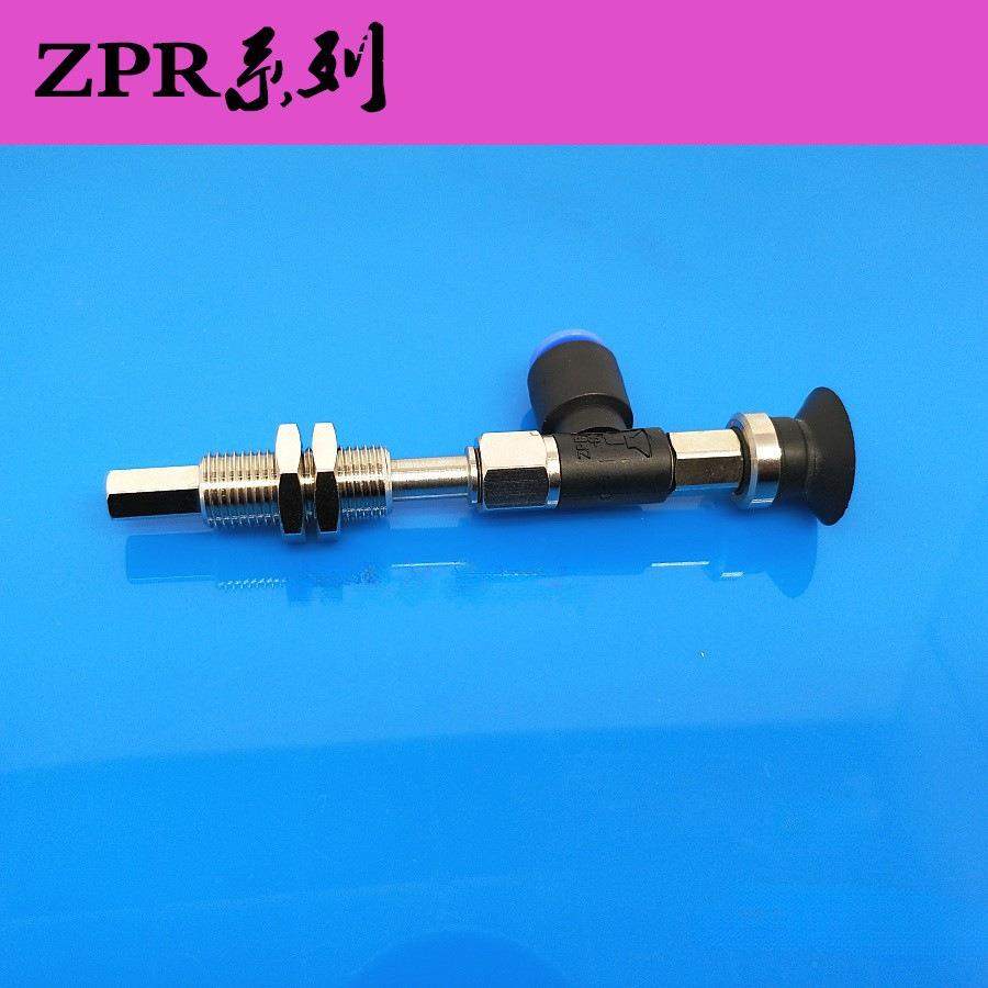 SMC型真空吸盘侧边进气 ZPR20/25/32BNJ/BSJ/UNJ/USJ10-08/06-A14