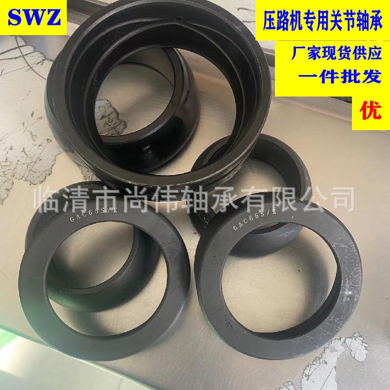 工程机械推力关节轴承GAC63S/KGAC64S/65S/85S/K球高耐磨