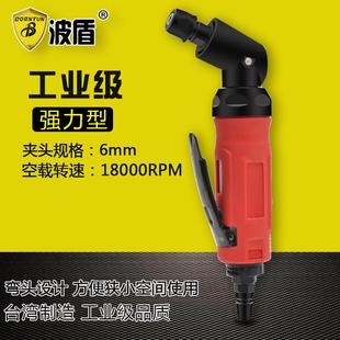 气动刻磨机 磨光机BD 进口弯头打磨机 气磨机 1510 风磨机 波盾
