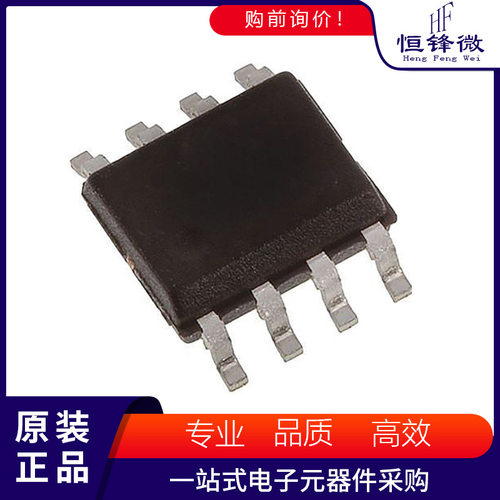 VN800PSTR-E电源开关ICSOP8