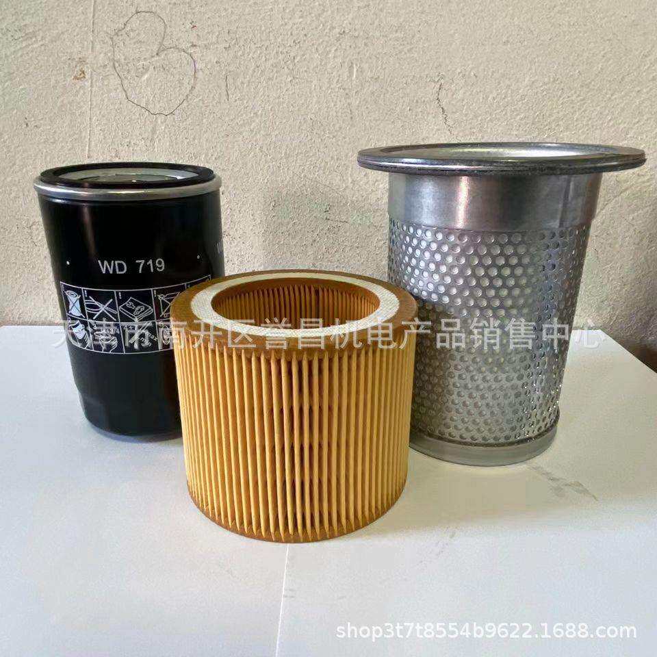 螺杆空压机三滤油气分离器机油过滤器空气过滤器保养耗材配件