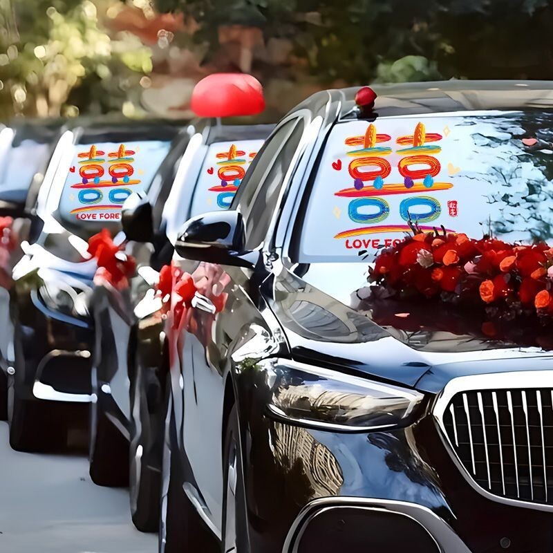 婚车喜字车贴婚庆迎亲车队喜庆装饰贴纸不留痕静电贴结婚专用窗花
