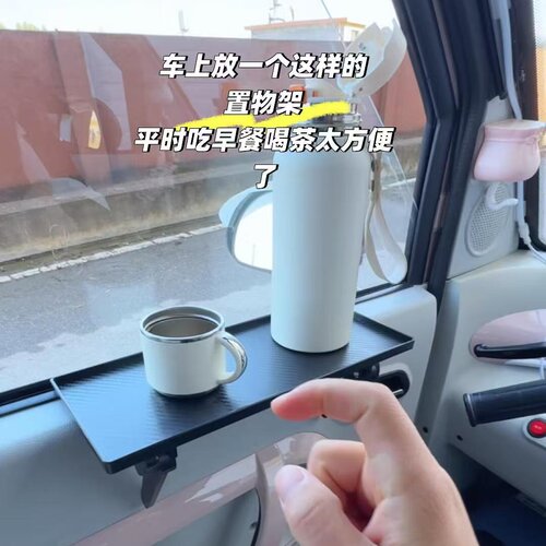 三轮车窗置物架简约创意多功能