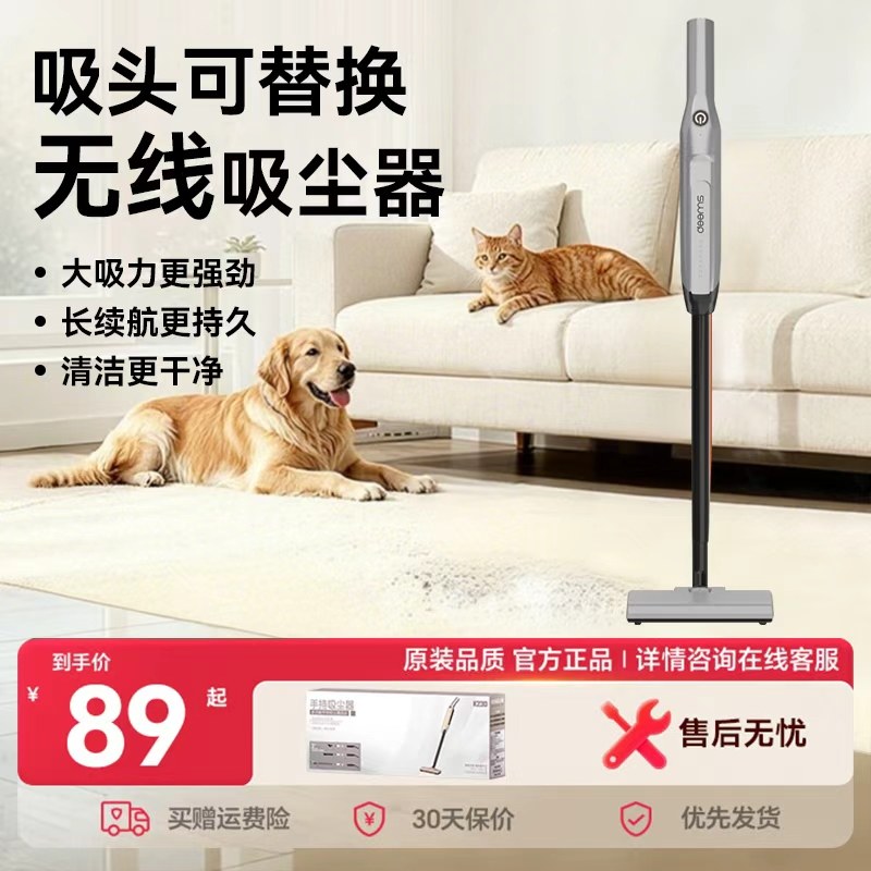 2026新款手持式无线吸尘器吸尘神器多功能深层清洁家用除尘拖地机