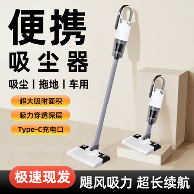 【官方正品】无线吸尘器家用除螨