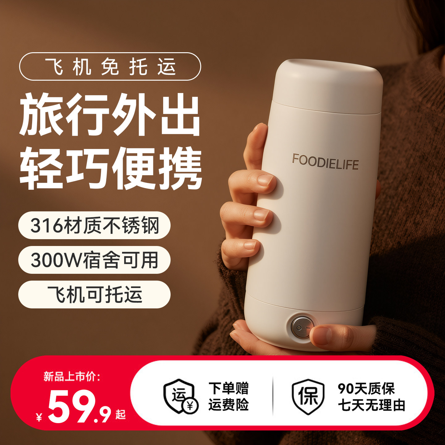 旅行便携式烧水壶烧水杯自动断电保温迷你小型电热水壶恒温加热杯