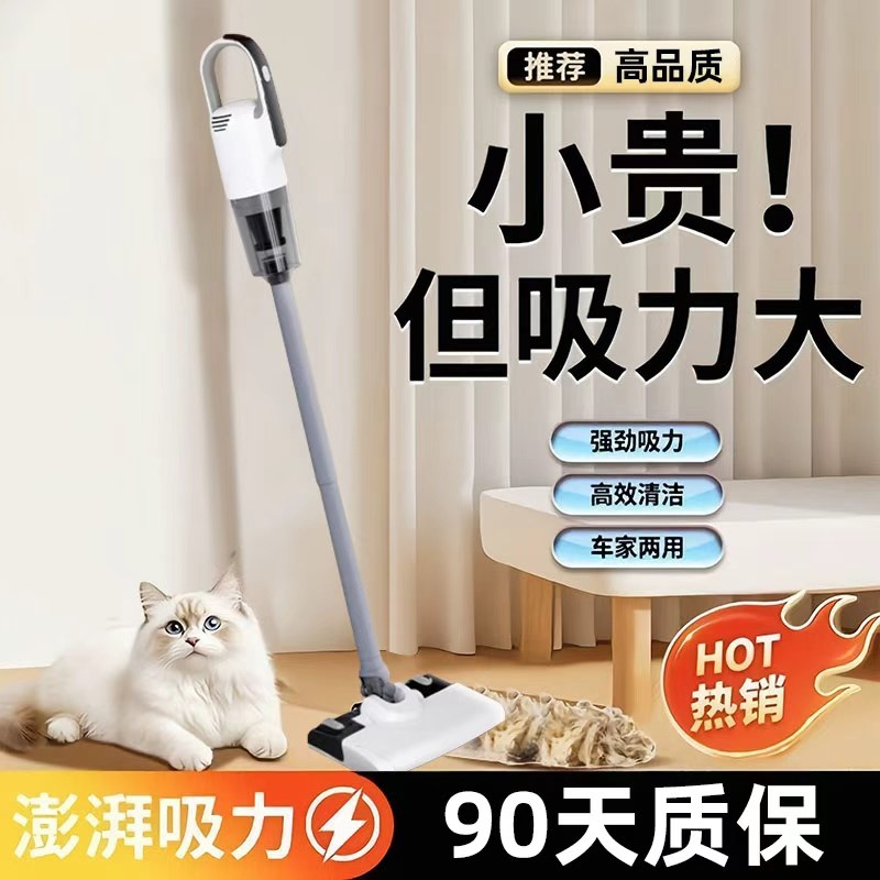 2025新款无线吸尘器除尘家用小型手持式超强吸力多功能静音吸尘机