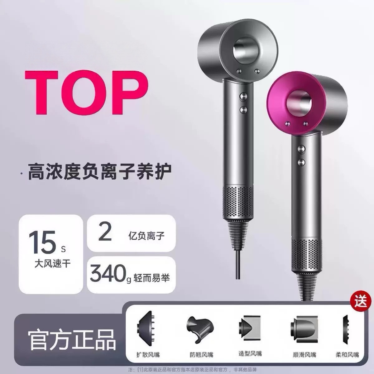 电吹风机旅行家用大功率负离子高速吹干静音恒温柔护发无叶吹风筒