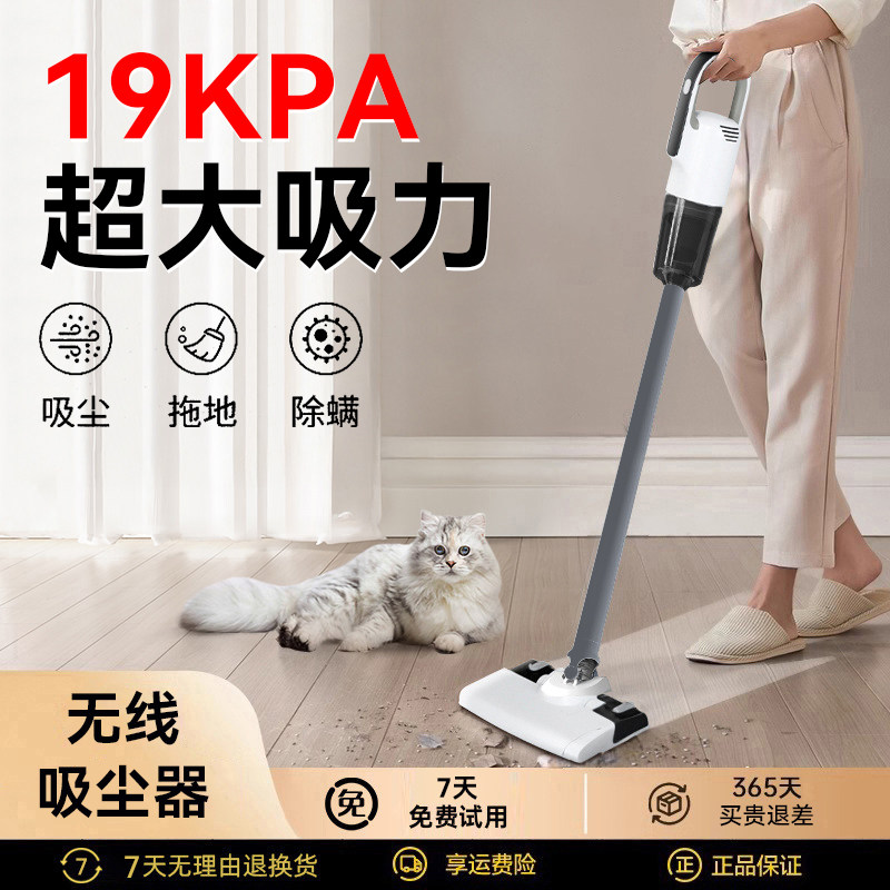 2026新款无线大吸力家用吸尘器除螨手持小型吸尘机吸拖一体机