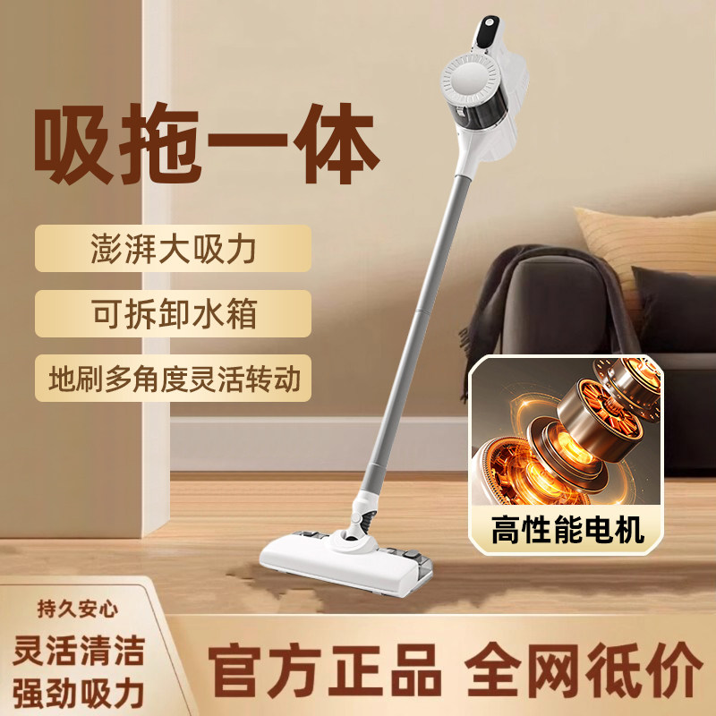 2026新款家用大吸力吸尘器手持小型猫毛小狗无线车用除螨吸拖一体