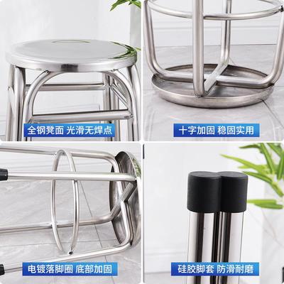 304加厚不锈钢凳子工厂车间高矮凳收纳圆可重叠饭店餐凳凳家用