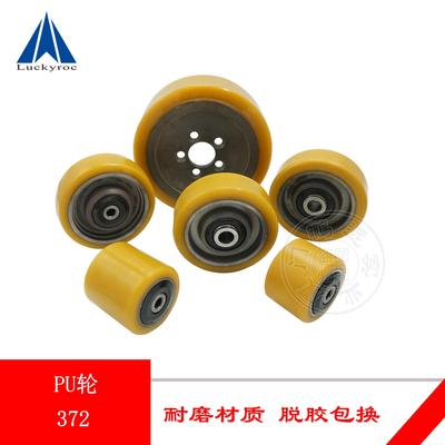 林德叉车轮子电动堆高车L14/L16AP承载轮平衡轮驱动轮0039903512