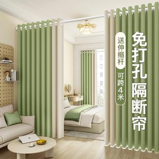 送伸缩杆一整套窗帘遮光卧室2024新款 免打孔安装 客厅青提色遮阳布