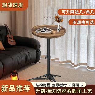 中古沙发边几可升降茶几客厅家用小桌子床头置物架可移动简约角几