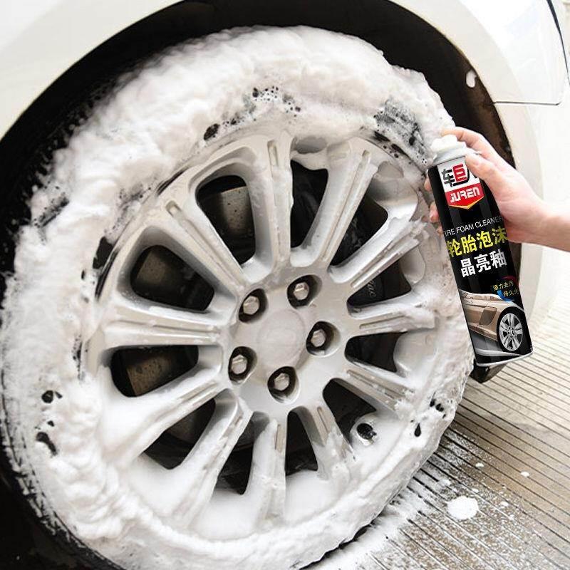 汽车轮胎蜡泡沫清洁光亮剂轮胎蜡清洗剂去污上光釉油黑亮清洁剂