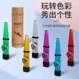 Металлический касу -ди -ди профессиональный kixue Zoothero Zuka Kaiko Первый гитарный нишевой инструмент прост - это простой инструмент