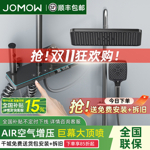 正品枪灰色恒温淋浴花洒套装数显淋雨浴全铜沐浴家用浴室增压花洒