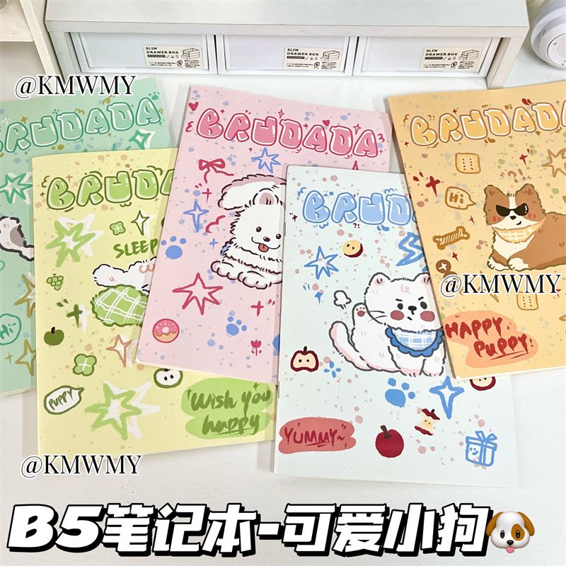 B5本子胶装本彩绘风学生超萌小动物高颜值可爱日记笔记本加厚横线