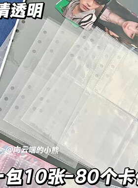 ins风A5高颜值内页3寸5寸四宫格二宫格卡册双面大容量可拆卸内页