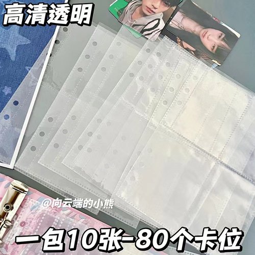 ins风A5高颜值内页3寸5寸四宫格二宫格卡册双面大容量可拆卸内页
