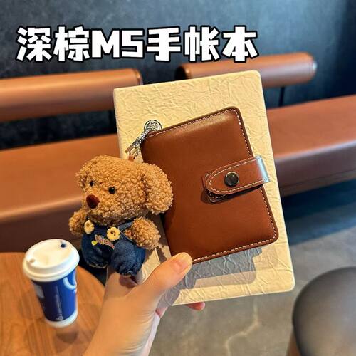 深棕色皮质手账活页本m5复古风