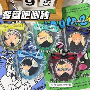 餐盘吧唧收纳框动漫周边原创颜值亚克力可放58mm吧唧保护套收纳盒