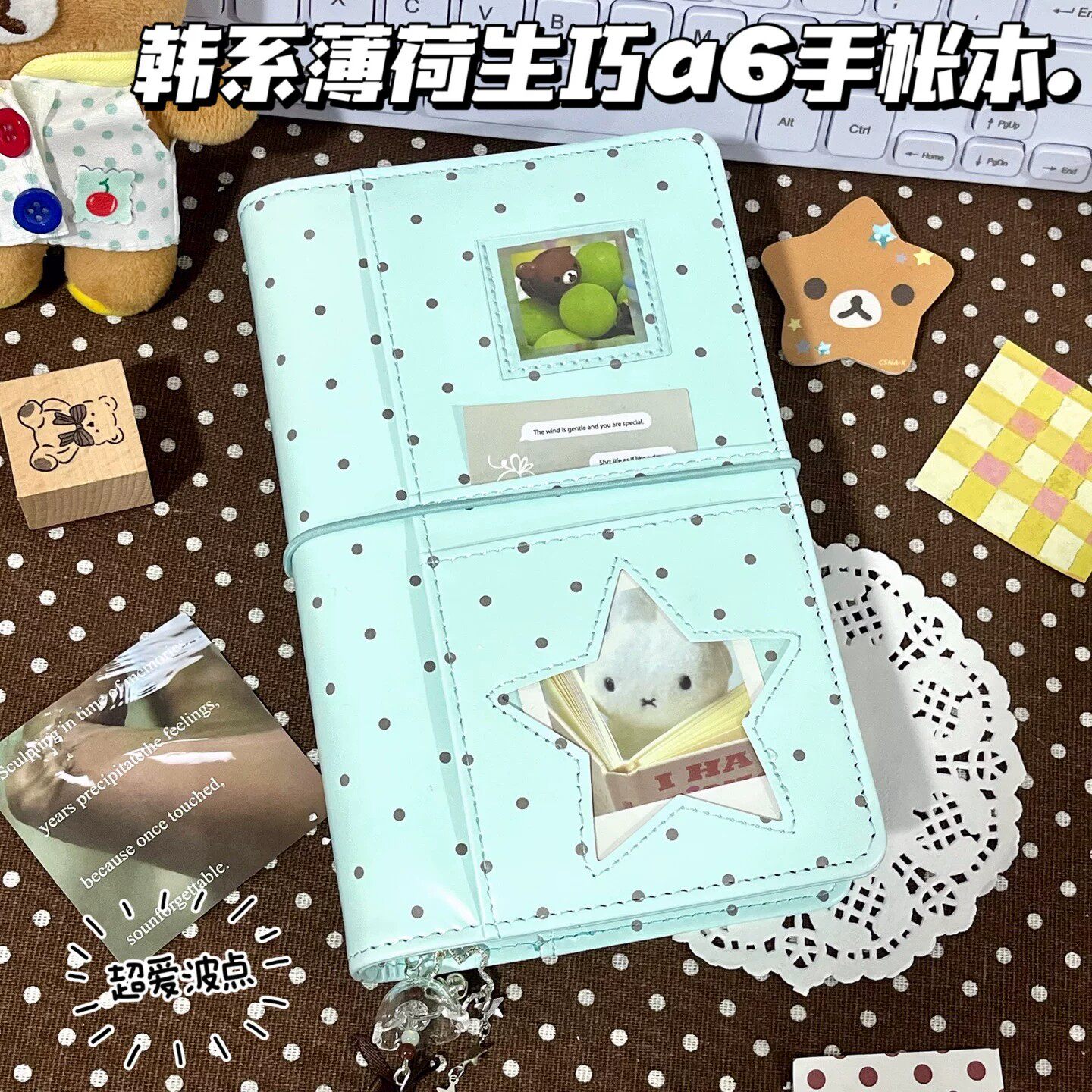 韩系高颜值皮质活页A6手账本