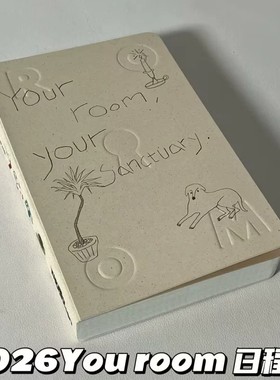 2026房间系列You room日程本高颜值ins风学生随身日记记录记事本