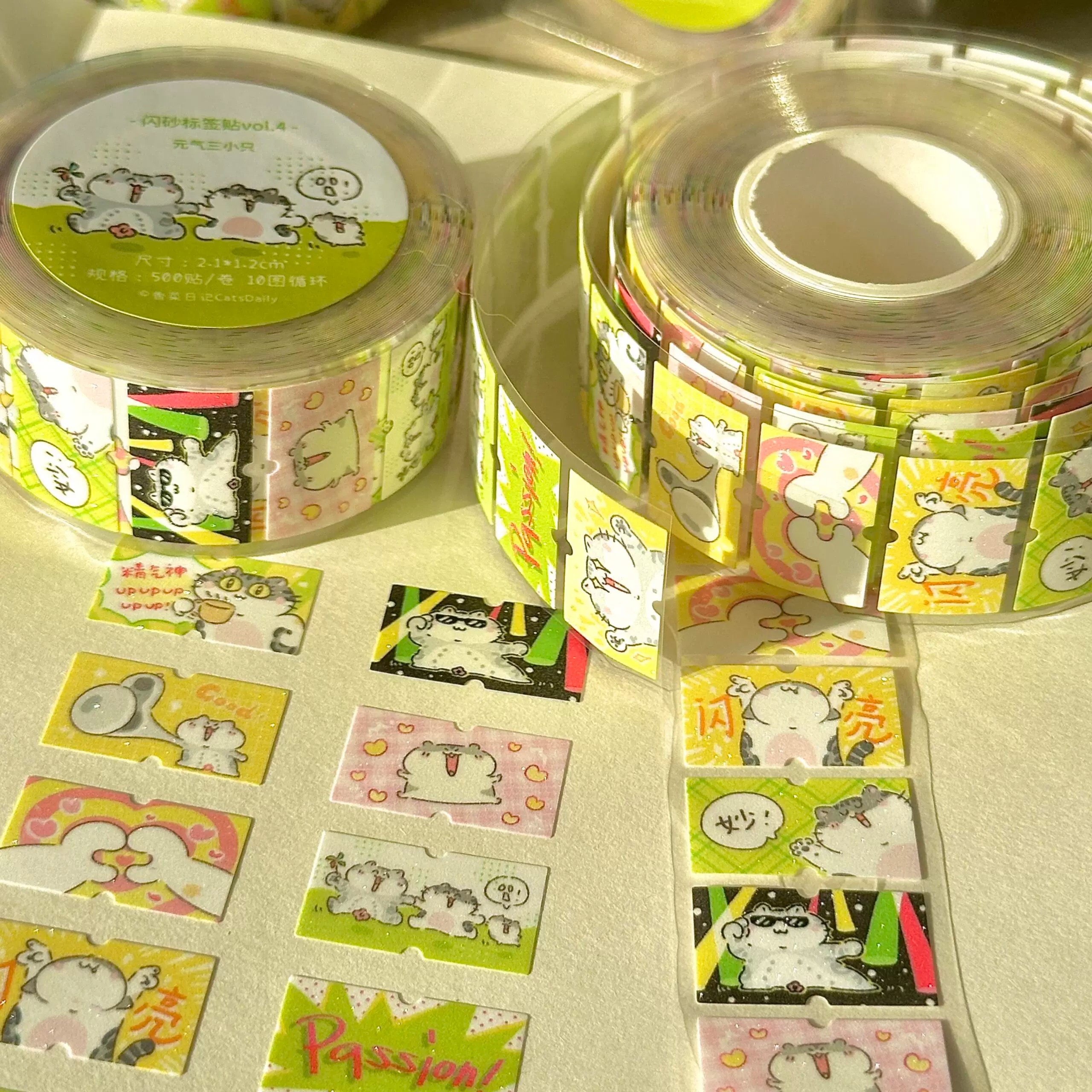 元气小猫闪砂标签贴可爱高颜值