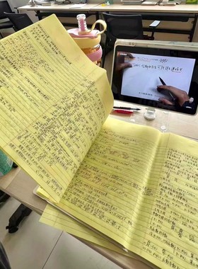 超大凯萨a3拍纸本初高中学生做题草稿本考试考研复习可撕笔记本