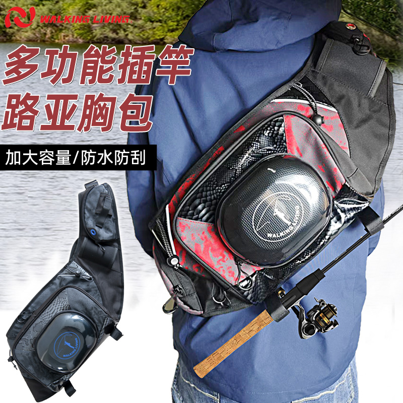 维卡莱林多功能路亚胸包斜挎包单肩包防水渔具包