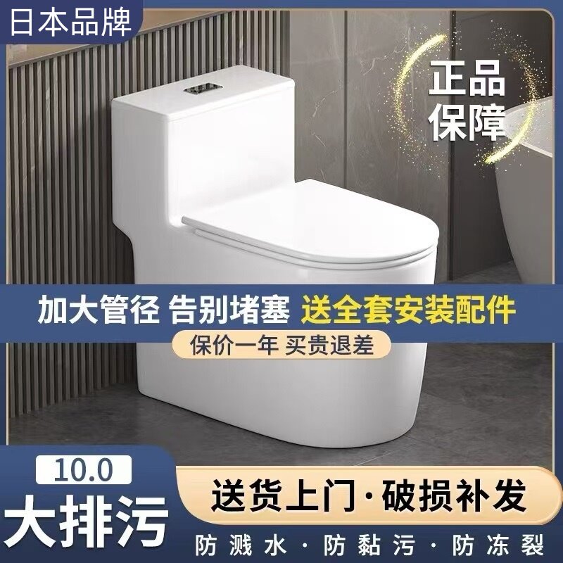 马桶包安装拆旧测量一站式服务