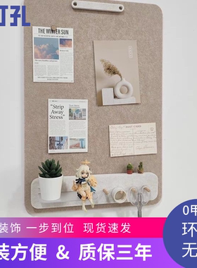 照片墙贴免打孔置物架留言板挂钩毛毡板作品装饰展示板洞洞板ins