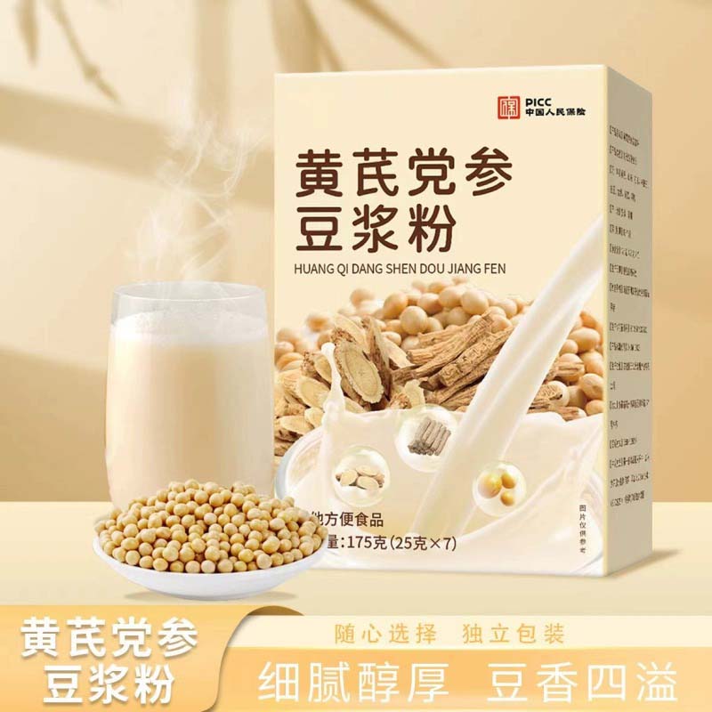 黄芪党参豆浆粉纯豆奶粉无糖官方旗舰店正品补气红枣养血女性当参