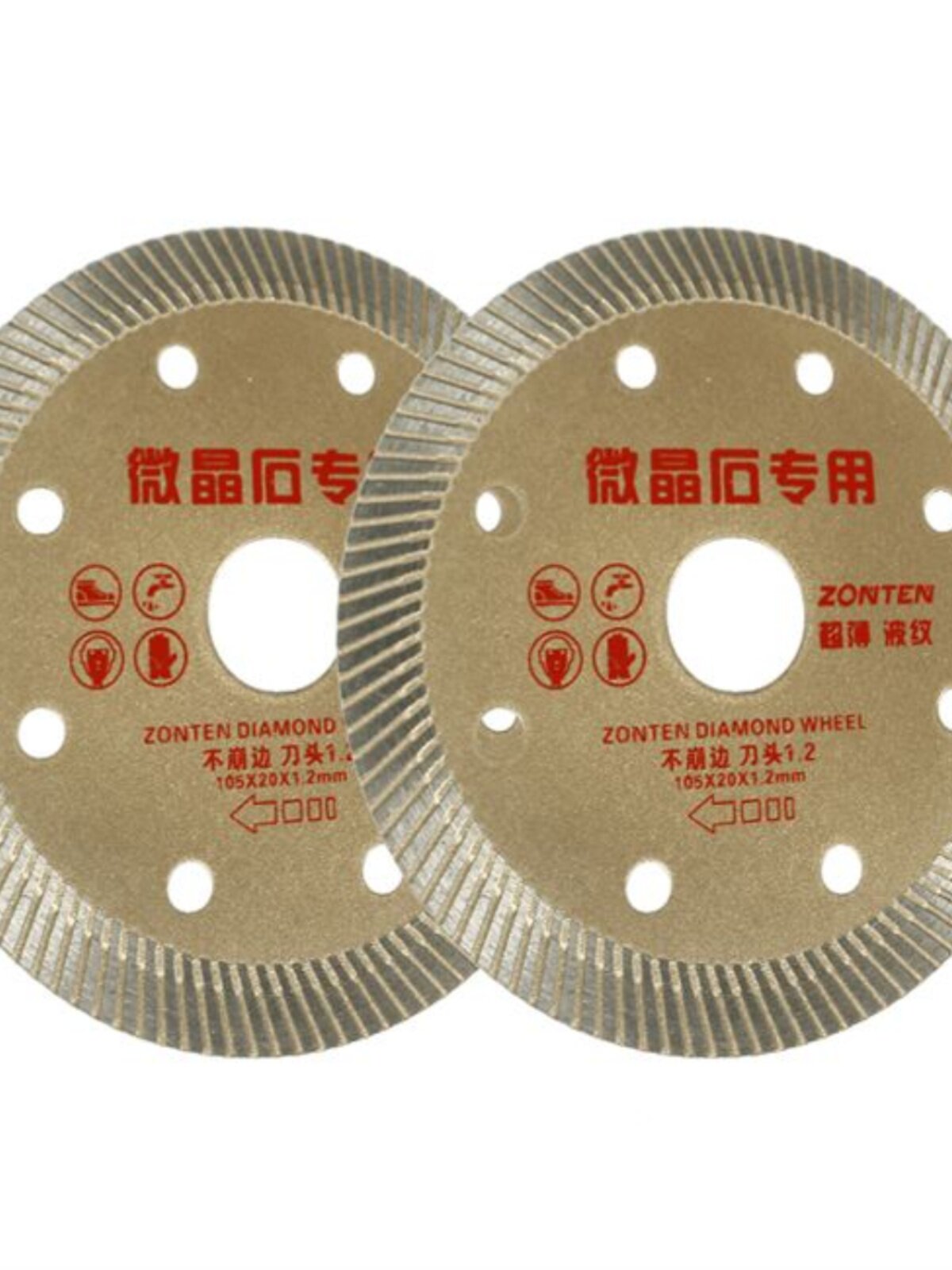 微晶石切割片专用兆通玻化砖瓷砖切割m干切石材锯片不崩边