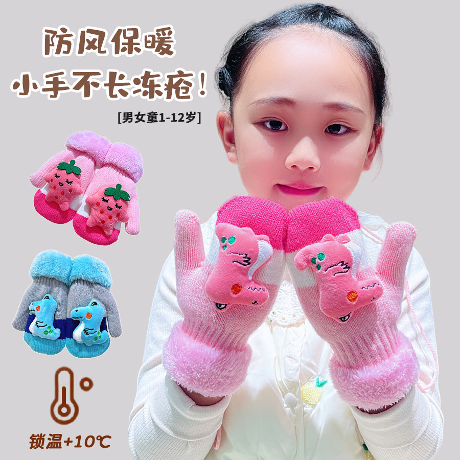 新款儿童手套秋冬季双层保暖加绒男女童可爱卡通宝宝防寒全指手袜
