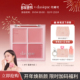 dasique 重磅新品 代曦可四色腮红膏膨胀色氛围色