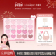 DASIQUE 官方正品 代曦可二十色爱心眼影盘甜美显色自然多色系