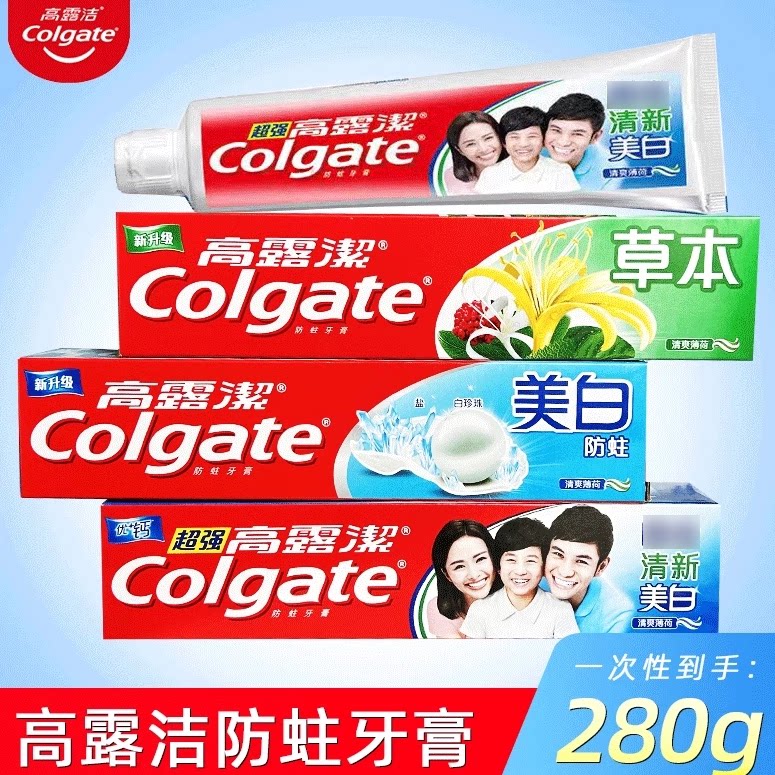 高露洁牙膏超强草本防蛀亮白功效清新口气修护健齿成人男女家庭