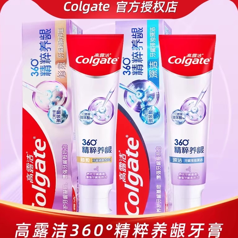 高露洁牙膏清新口气防蛀护龈