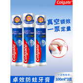 高露洁欧洲原装 进口直立按压式 加钙卓效防蛀牙膏清新口气含氟