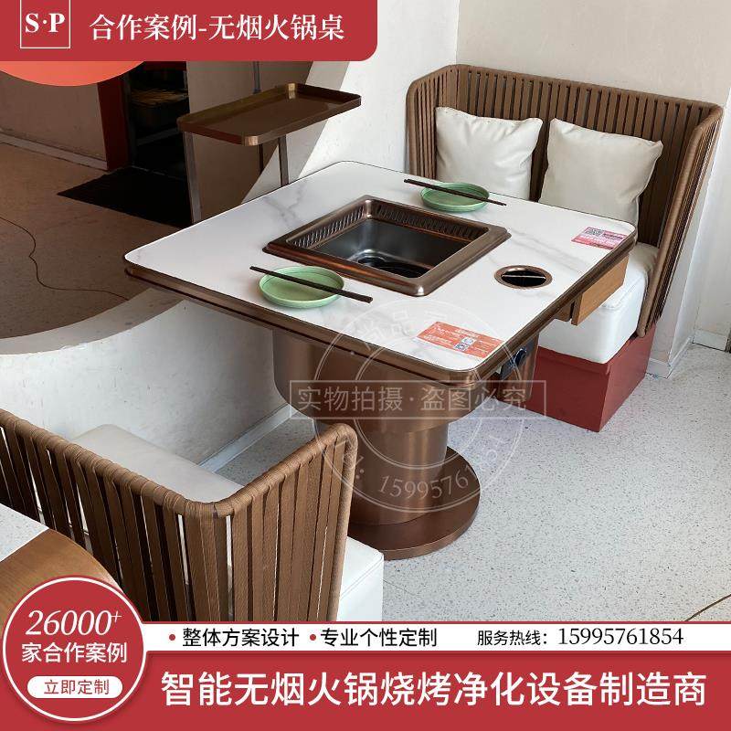 无串串火桌打边炉桌子电磁炉一大体商用锅无烟烟理石火锅店桌定制