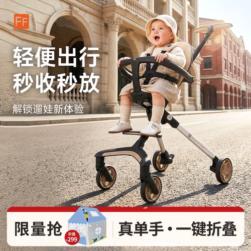 真正秒收秒放，超强支撑，超耐磨