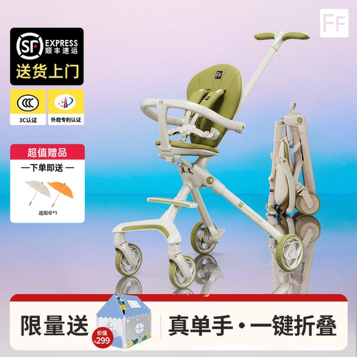 大龄儿童出游神器高景观遛娃神器