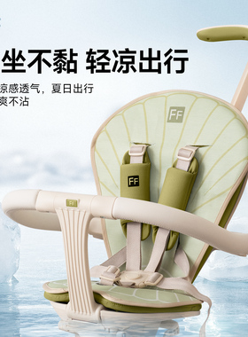FF海洋骑士遛娃神器专用高档凉垫夏季凉感透气婴儿车推车凉席