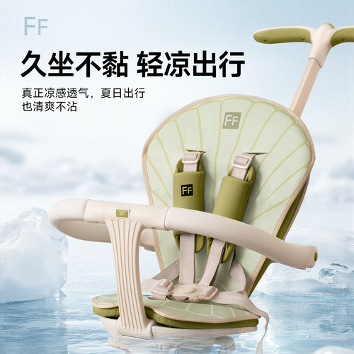 凉爽透气，拒污免洗，柔滑贴肤