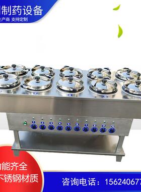 6锅煎药机8锅煎药机10锅煎药机单人单方煎药机16锅12锅2锅4锅