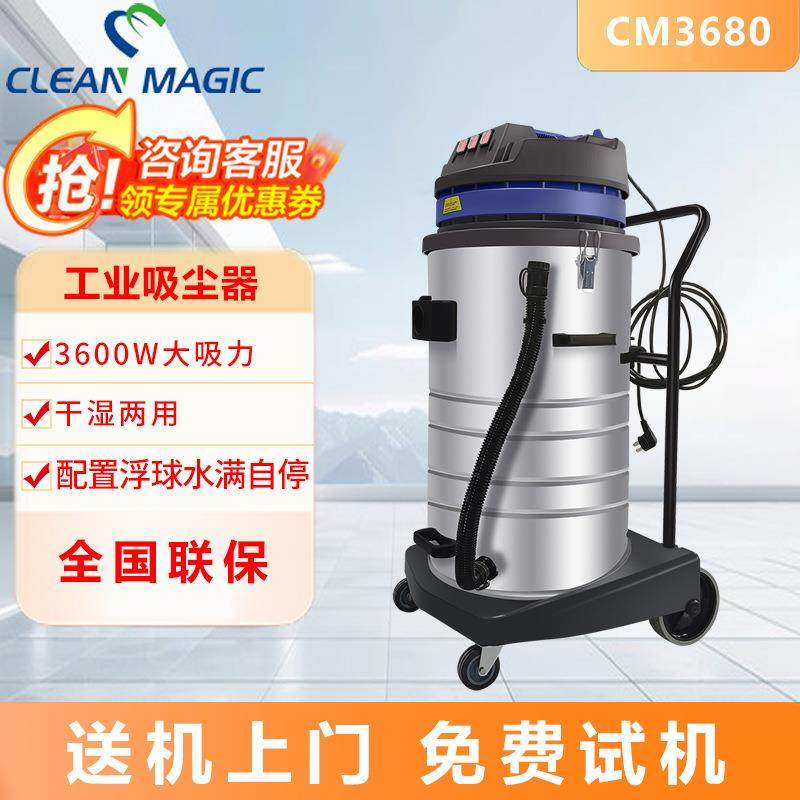 工业用大功率吸尘器干湿两用工厂车间大吸力吸尘器低噪强力吸尘器,五金/工具,工业吸尘器/除尘器,淘宝优惠券,粉丝福利购,淘宝优惠卷