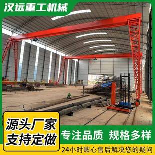 起重机单梁龙门吊 龙门吊室内外车间用电动葫芦门式