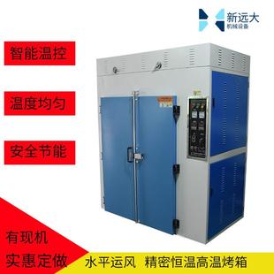 大型水平运风工业烤箱高温热风循环恒温烘箱五金金属通用烘烤炉